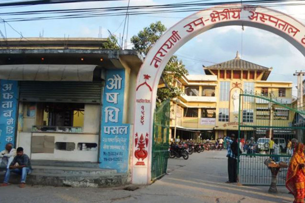 नारायणी अस्पतालका पाँच स्वास्थ्यकर्मी निलम्बित